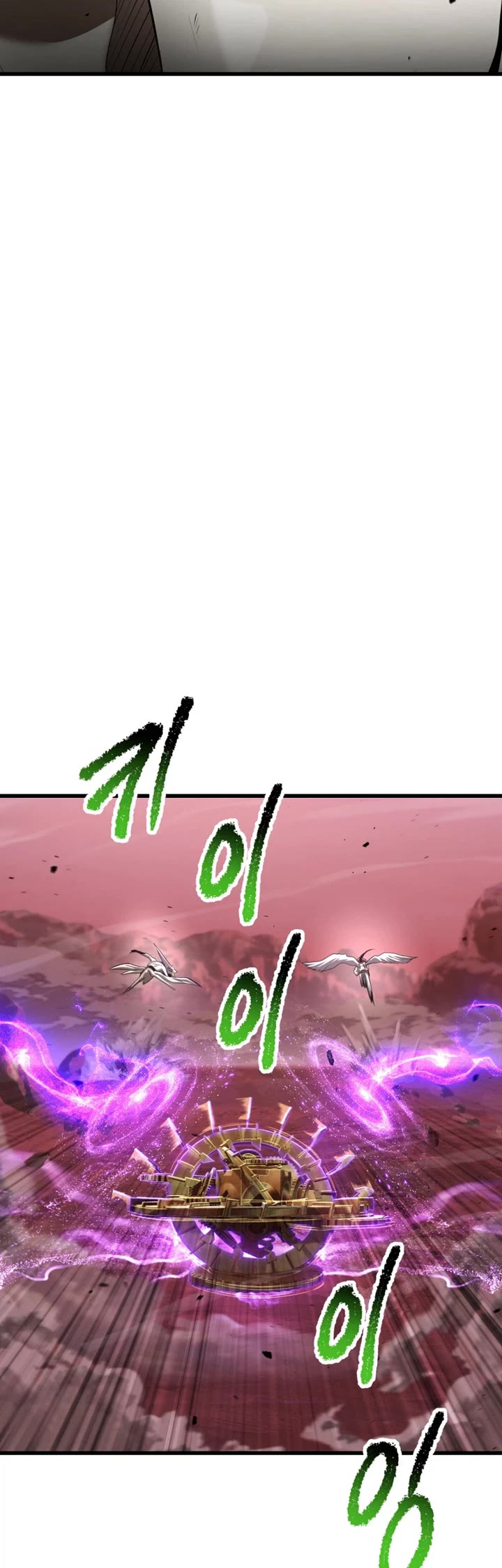 The Survival Story of the Sword King in Another World chapter 298 page 14