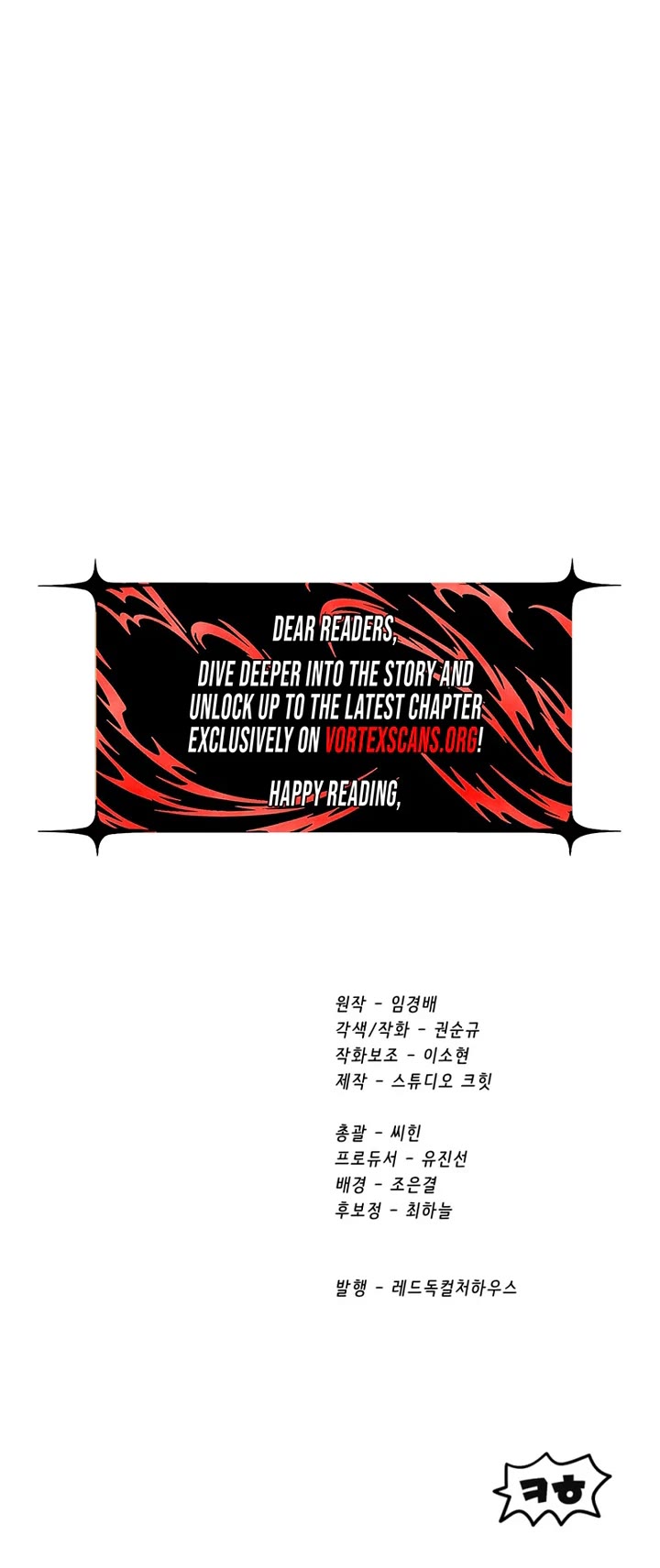 The Survival Story of the Sword King in Another World chapter 298 page 56