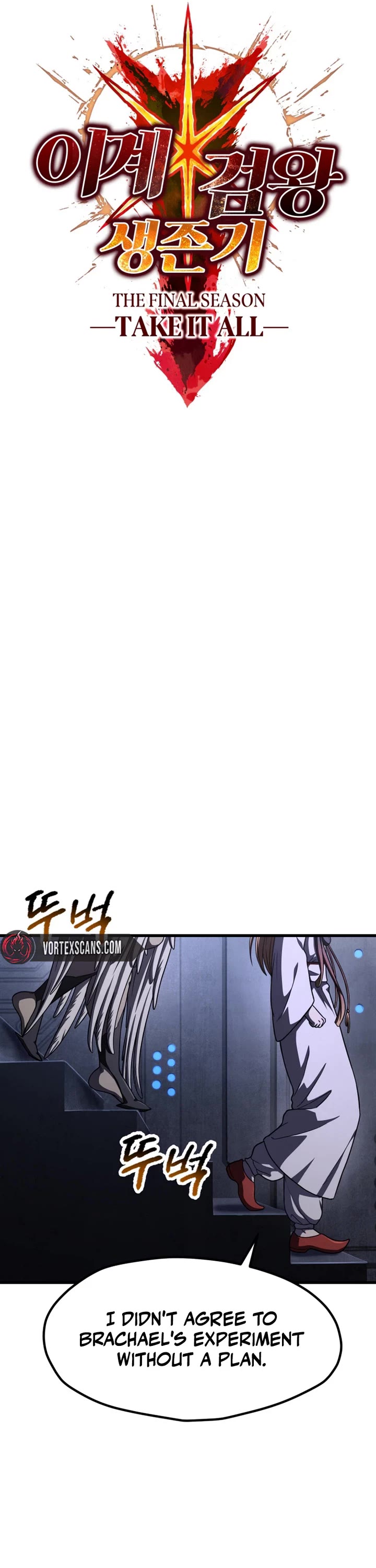 The Survival Story of the Sword King in Another World chapter 299 page 21