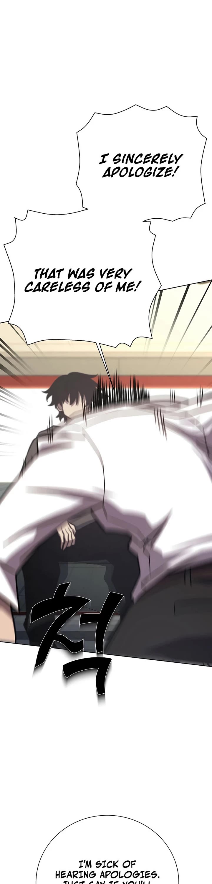 The Sword God From the Destroyed World chapter 14 page 27