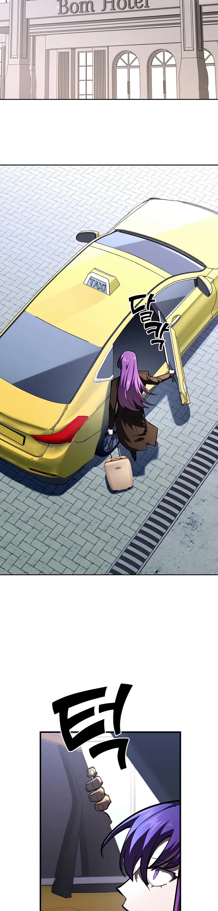 The Sword God From the Destroyed World chapter 27 page 17