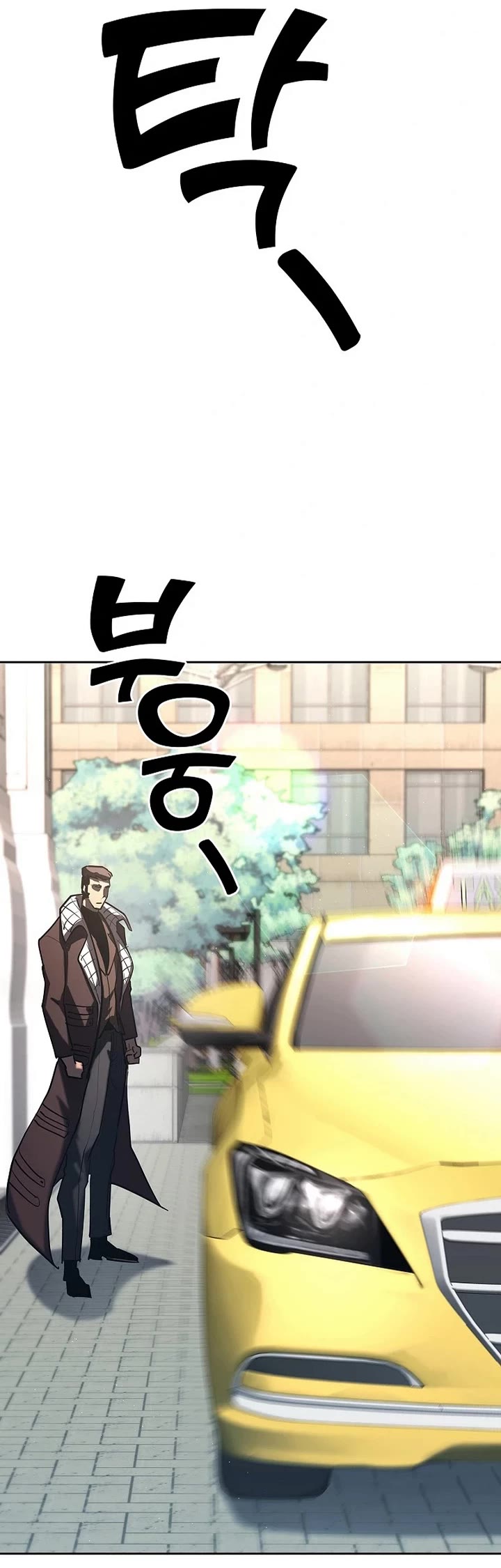 The Sword God From the Destroyed World chapter 27 page 20