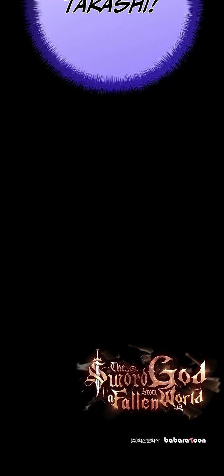 The Sword God From the Destroyed World chapter 42 page 45