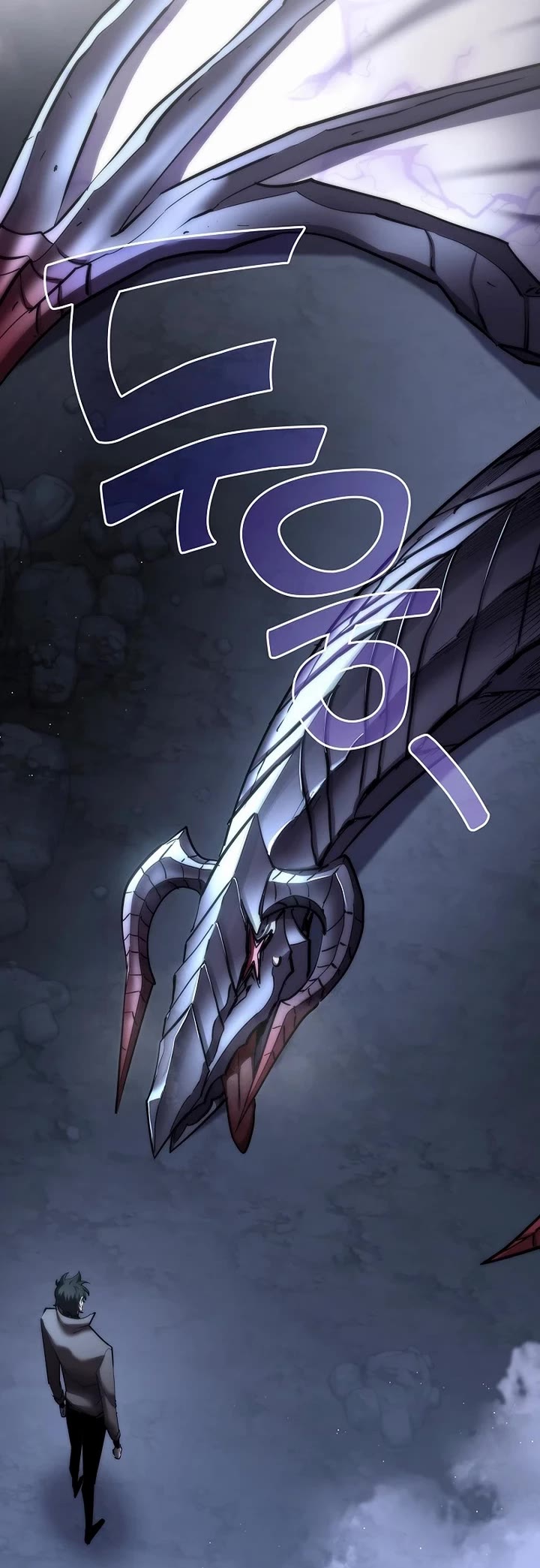 The Sword God From the Destroyed World chapter 47 page 53