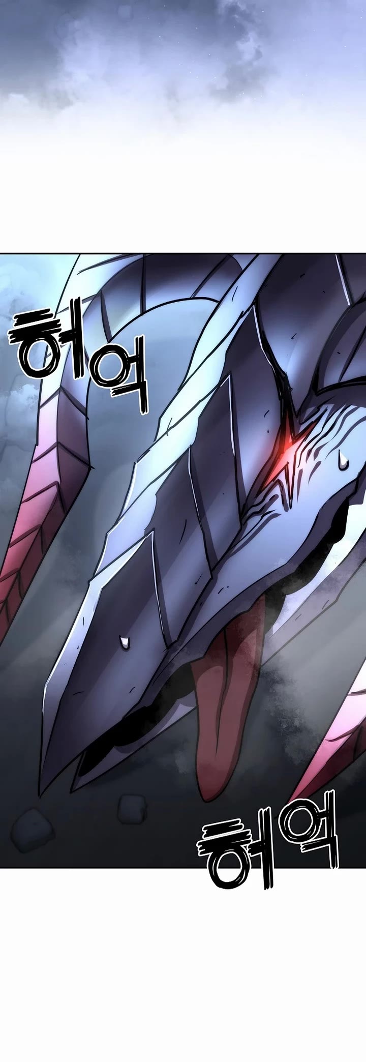 The Sword God From the Destroyed World chapter 47 page 54