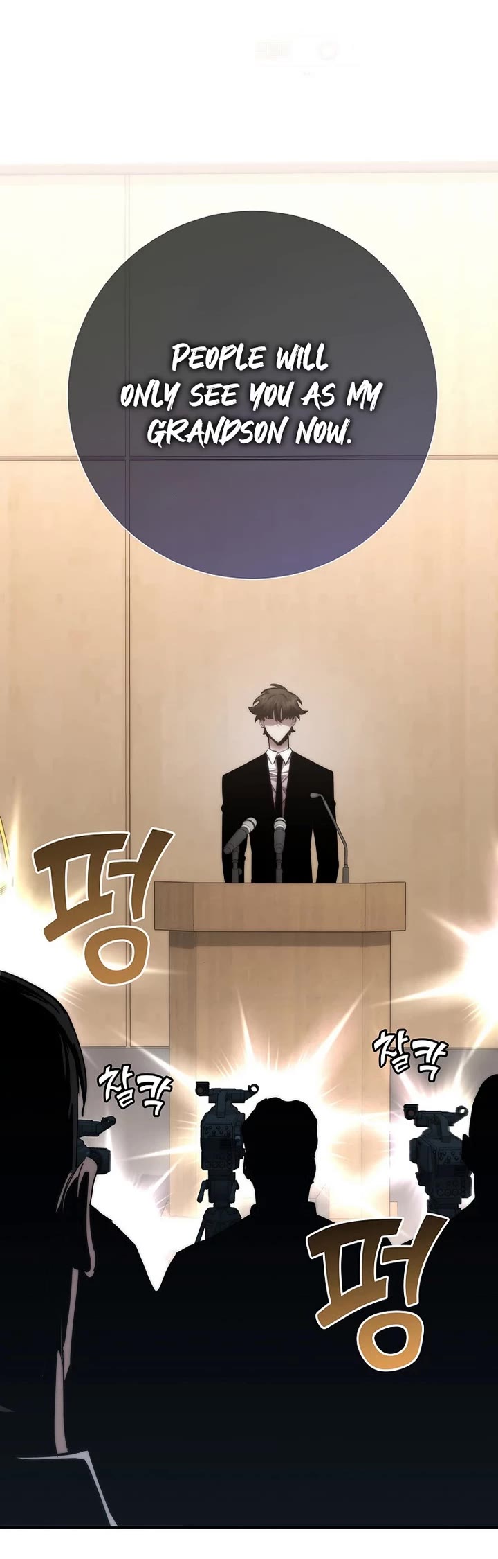 The Sword God From the Destroyed World chapter 48 page 39