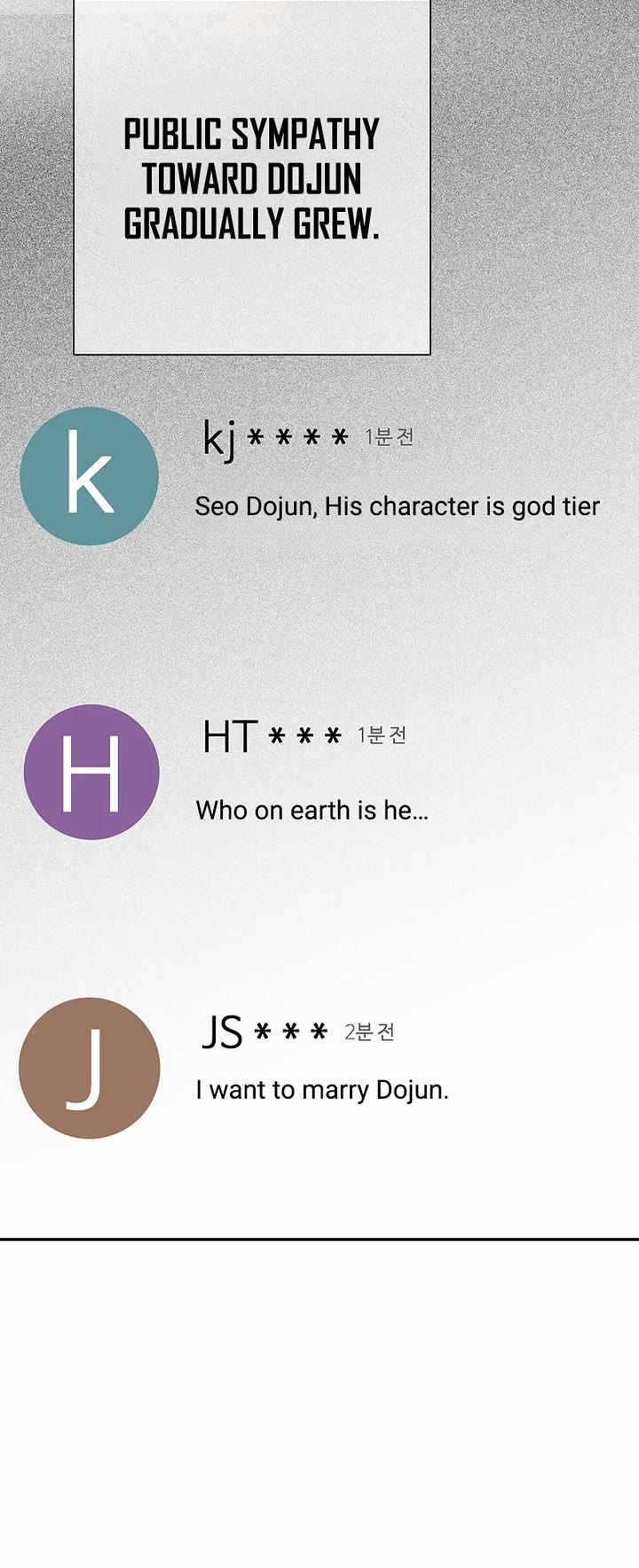 The Sword God From the Destroyed World chapter 48 page 49