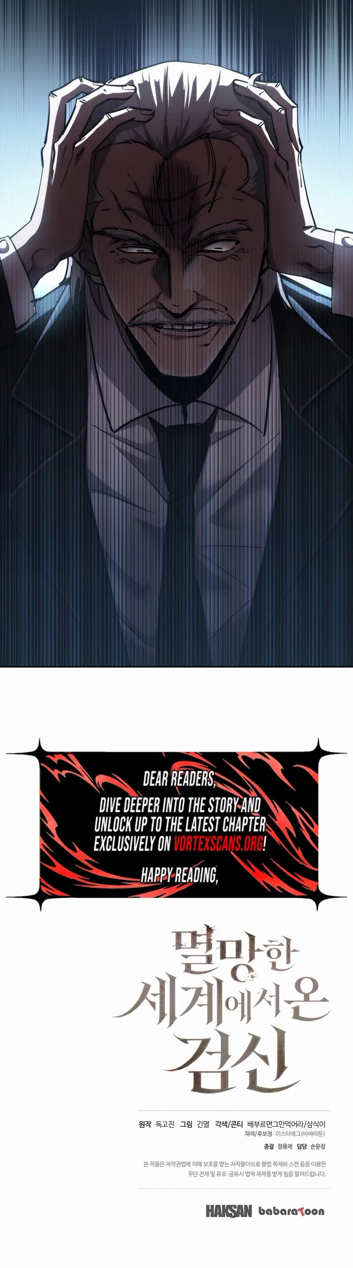 The Sword God From the Destroyed World chapter 48 page 51