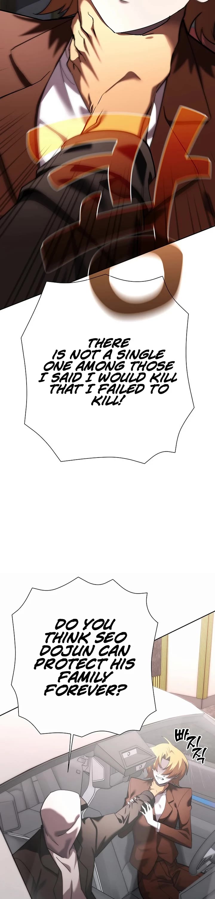 The Sword God From the Destroyed World chapter 49 page 28