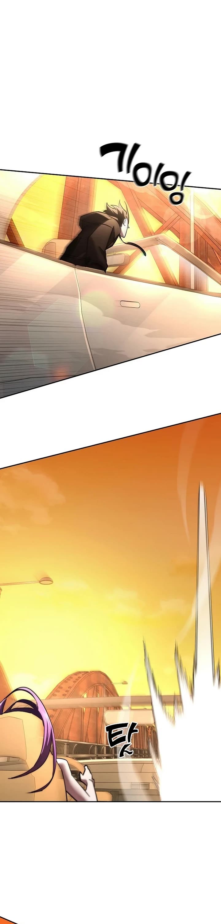 The Sword God From the Destroyed World chapter 51 page 21