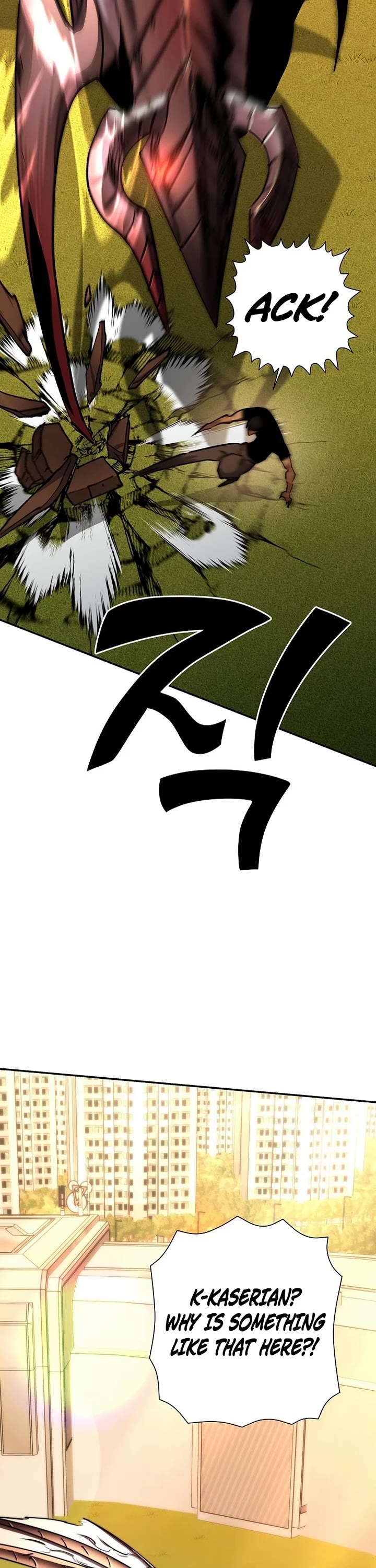 The Sword God From the Destroyed World chapter 51 page 27