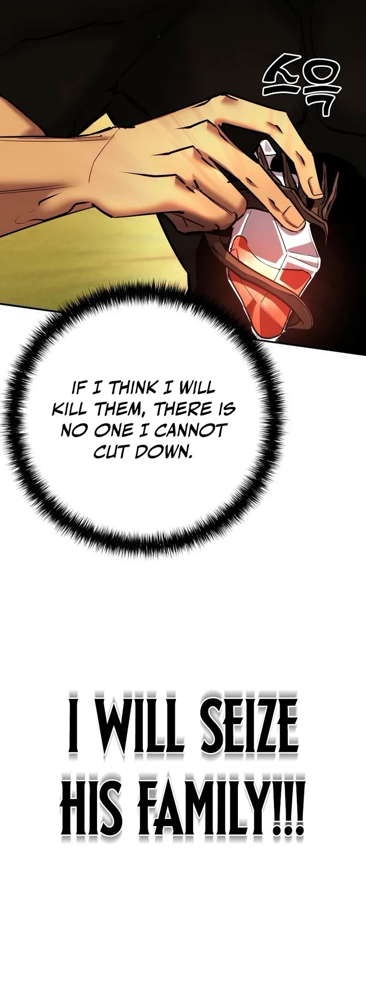 The Sword God From the Destroyed World chapter 51 page 38