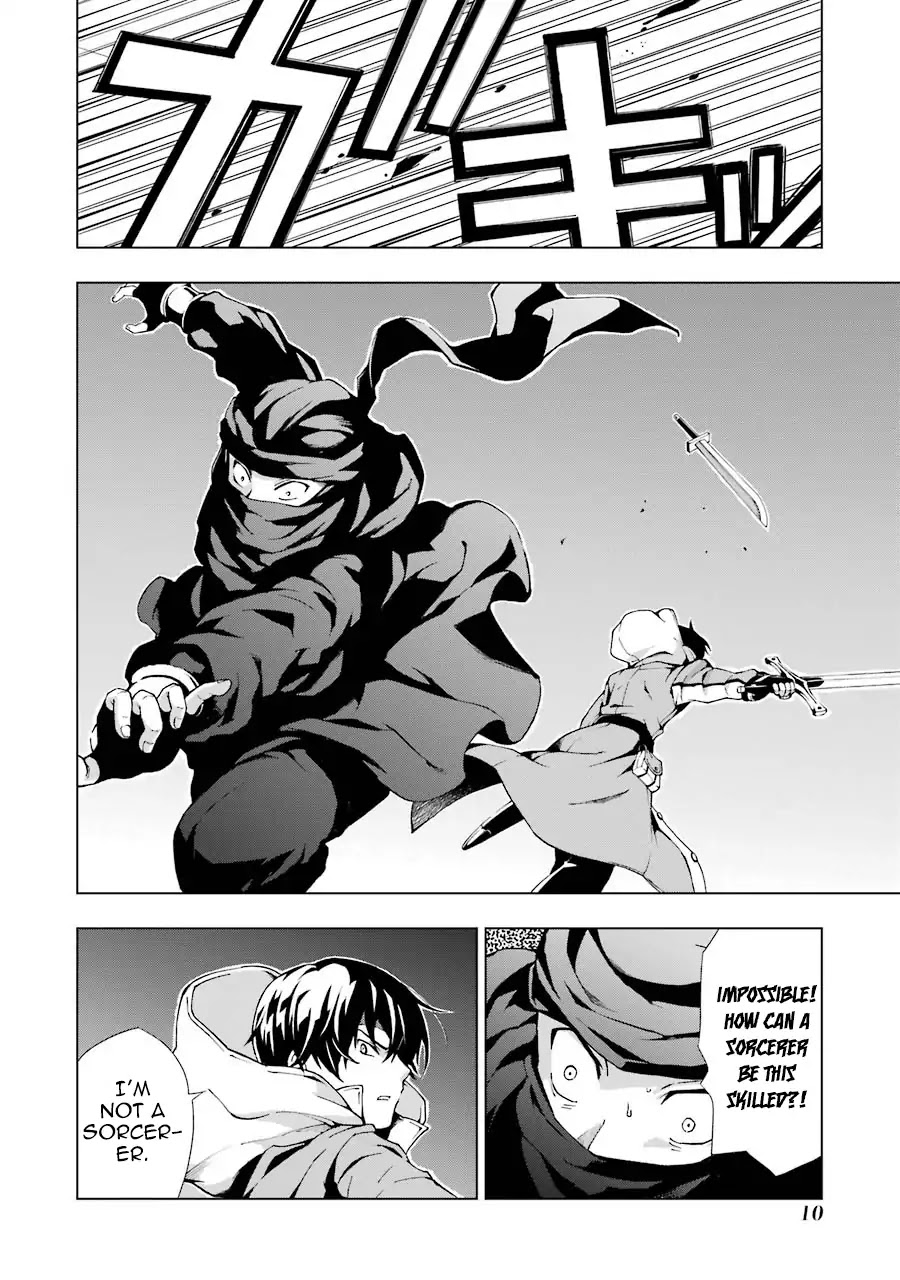 The Swordsman Dubbed the Sorcerer of Countless Swords chapter 1 page 10