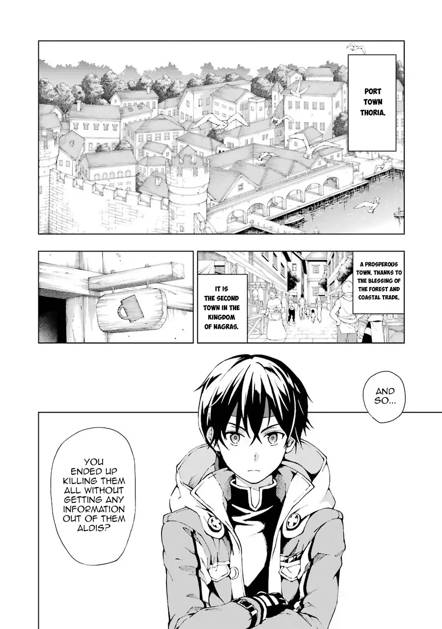 The Swordsman Dubbed the Sorcerer of Countless Swords chapter 1 page 12