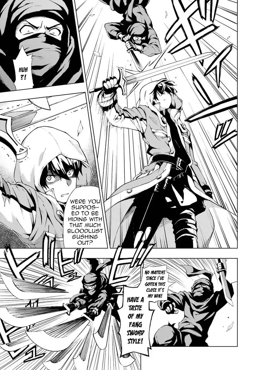 The Swordsman Dubbed the Sorcerer of Countless Swords chapter 1 page 9
