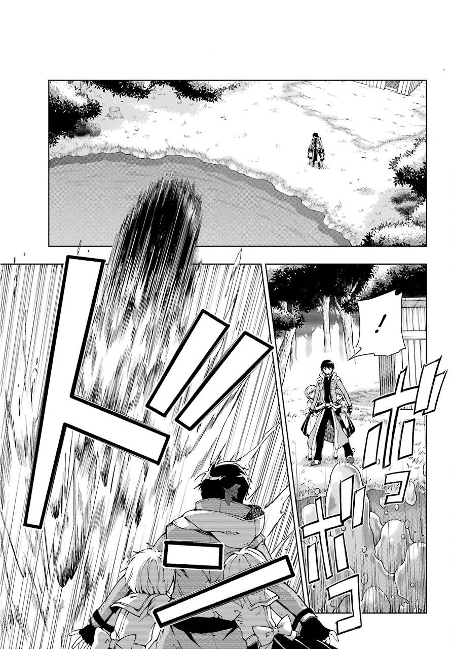 The Swordsman Called the Countless Swords Sorcerer chapter 12 page 17