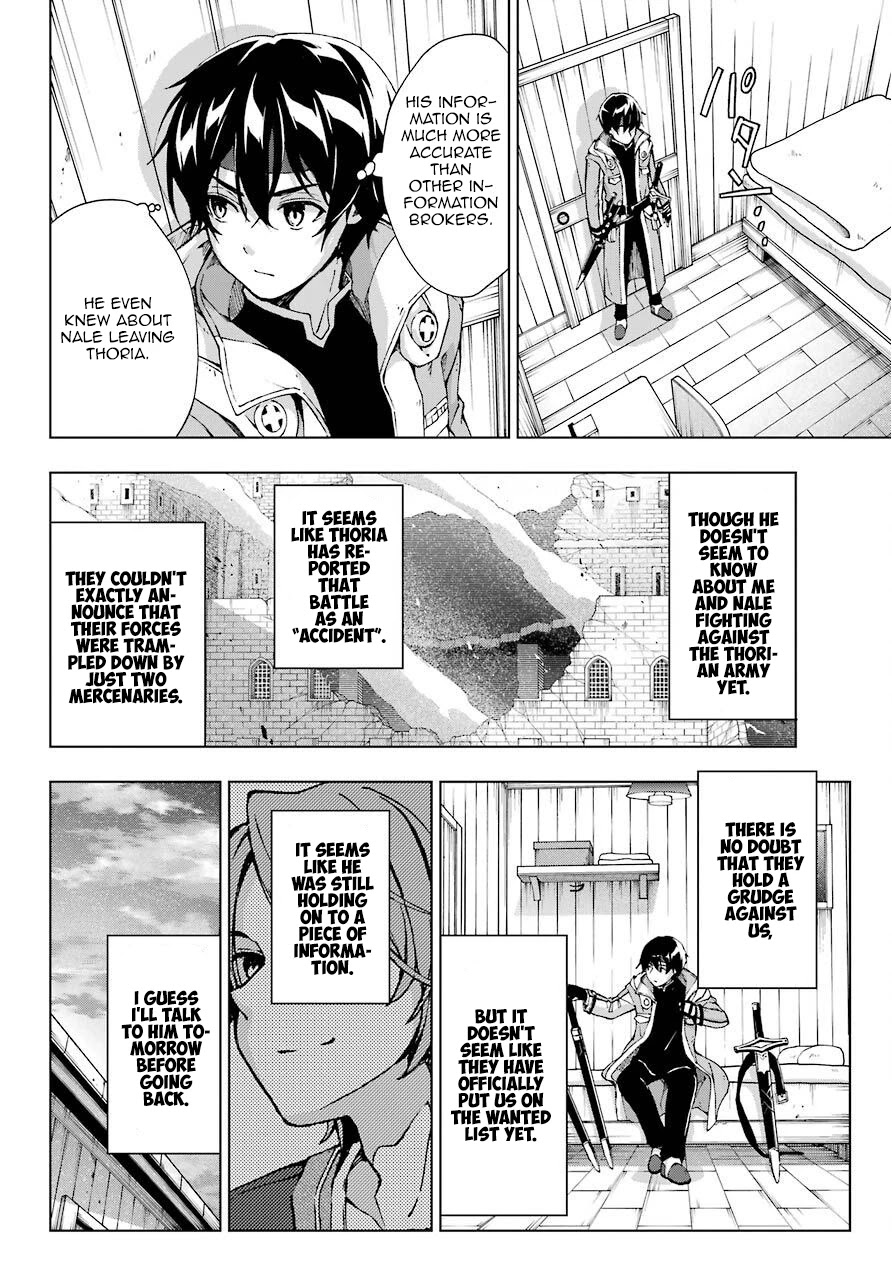 The Swordsman Called the Countless Swords Sorcerer chapter 13 page 13