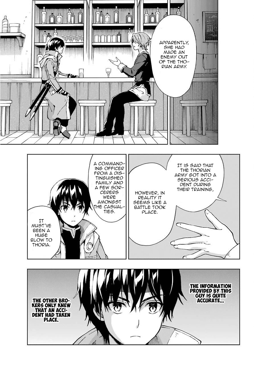 The Swordsman Called the Countless Swords Sorcerer chapter 13 page 14