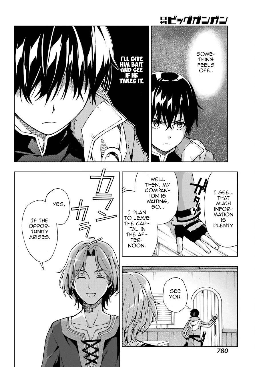 The Swordsman Called the Countless Swords Sorcerer chapter 13 page 17