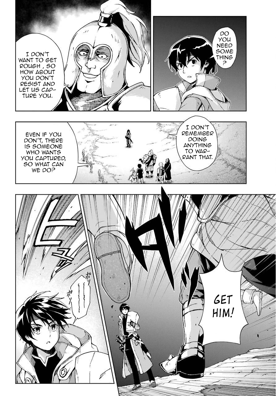 The Swordsman Called the Countless Swords Sorcerer chapter 13 page 19