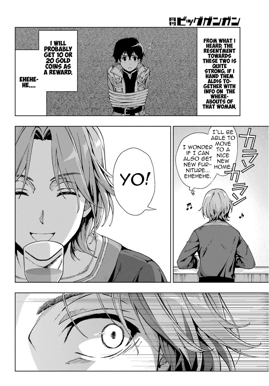 The Swordsman Called the Countless Swords Sorcerer chapter 13 page 23