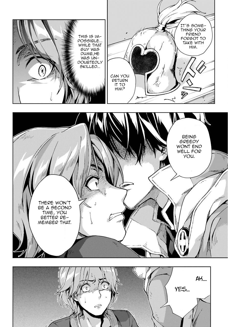 The Swordsman Called the Countless Swords Sorcerer chapter 13 page 25