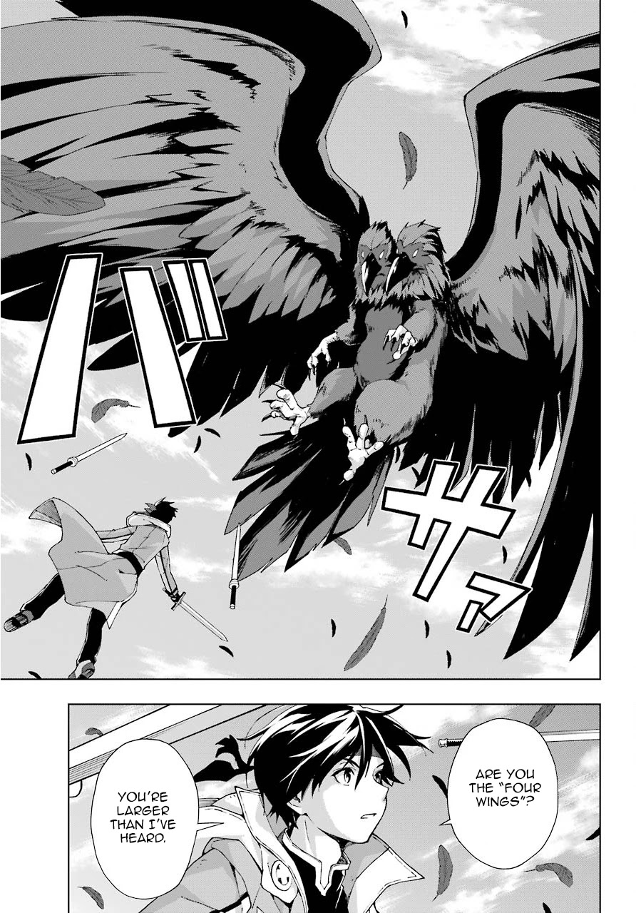 The Swordsman Called the Countless Swords Sorcerer chapter 14 page 25