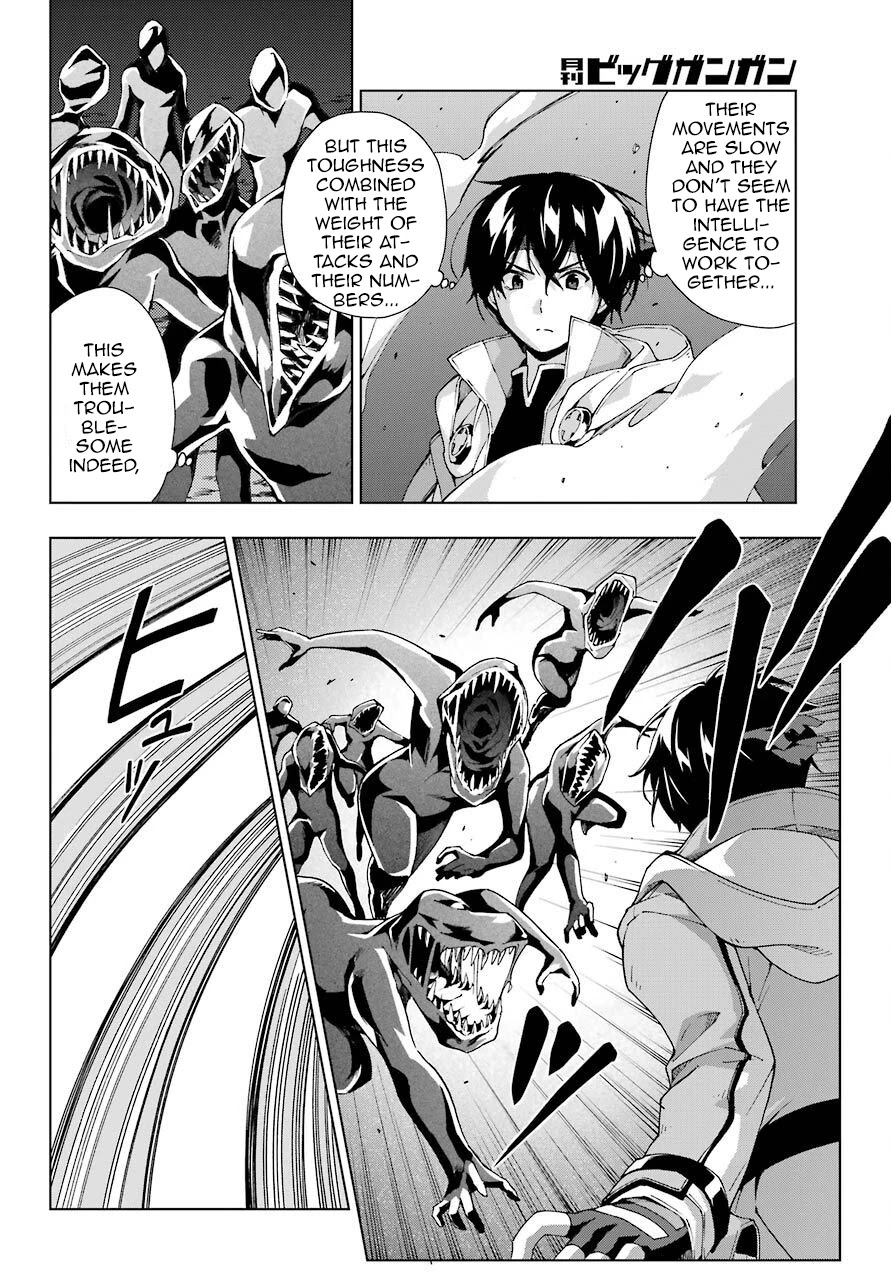 The Swordsman Called the Countless Swords Sorcerer chapter 16 page 26