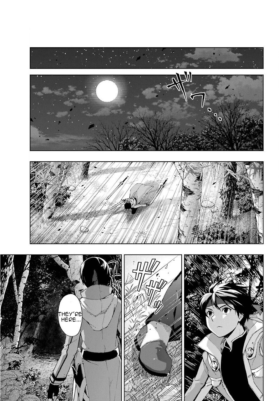 The Swordsman Called the Countless Swords Sorcerer chapter 16 page 3