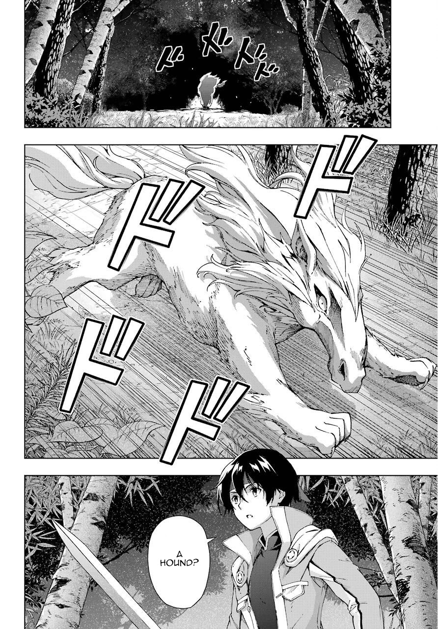 The Swordsman Called the Countless Swords Sorcerer chapter 16 page 4