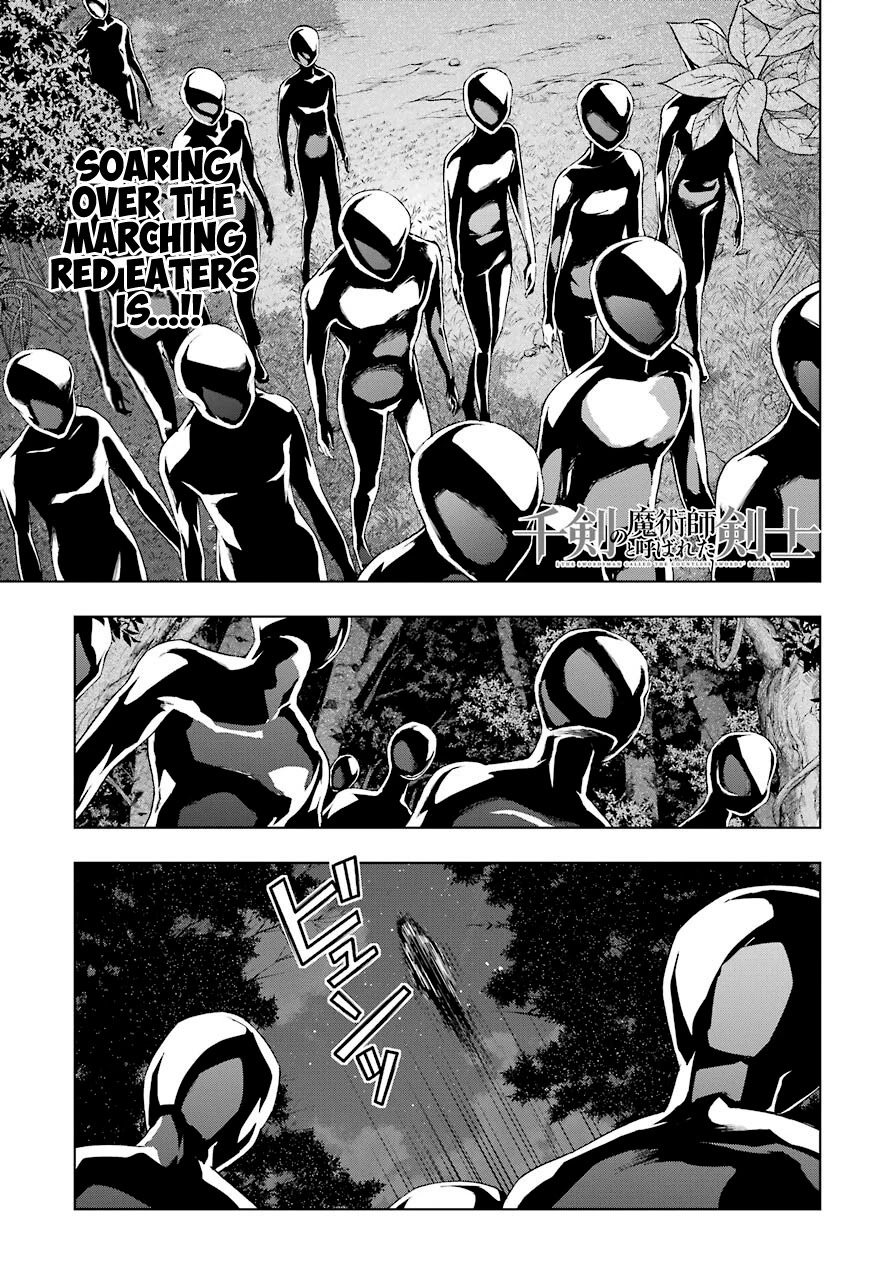 The Swordsman Called the Countless Swords Sorcerer chapter 17 page 1