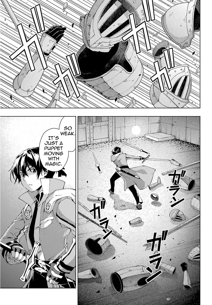 The Swordsman Called the Countless Swords Sorcerer chapter 17 page 29