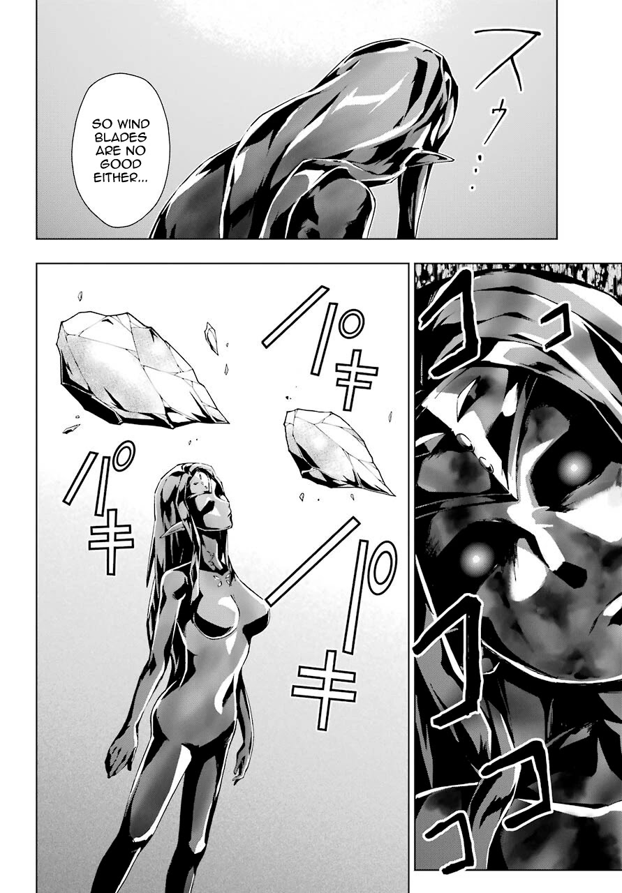 The Swordsman Called the Countless Swords Sorcerer chapter 18 page 12