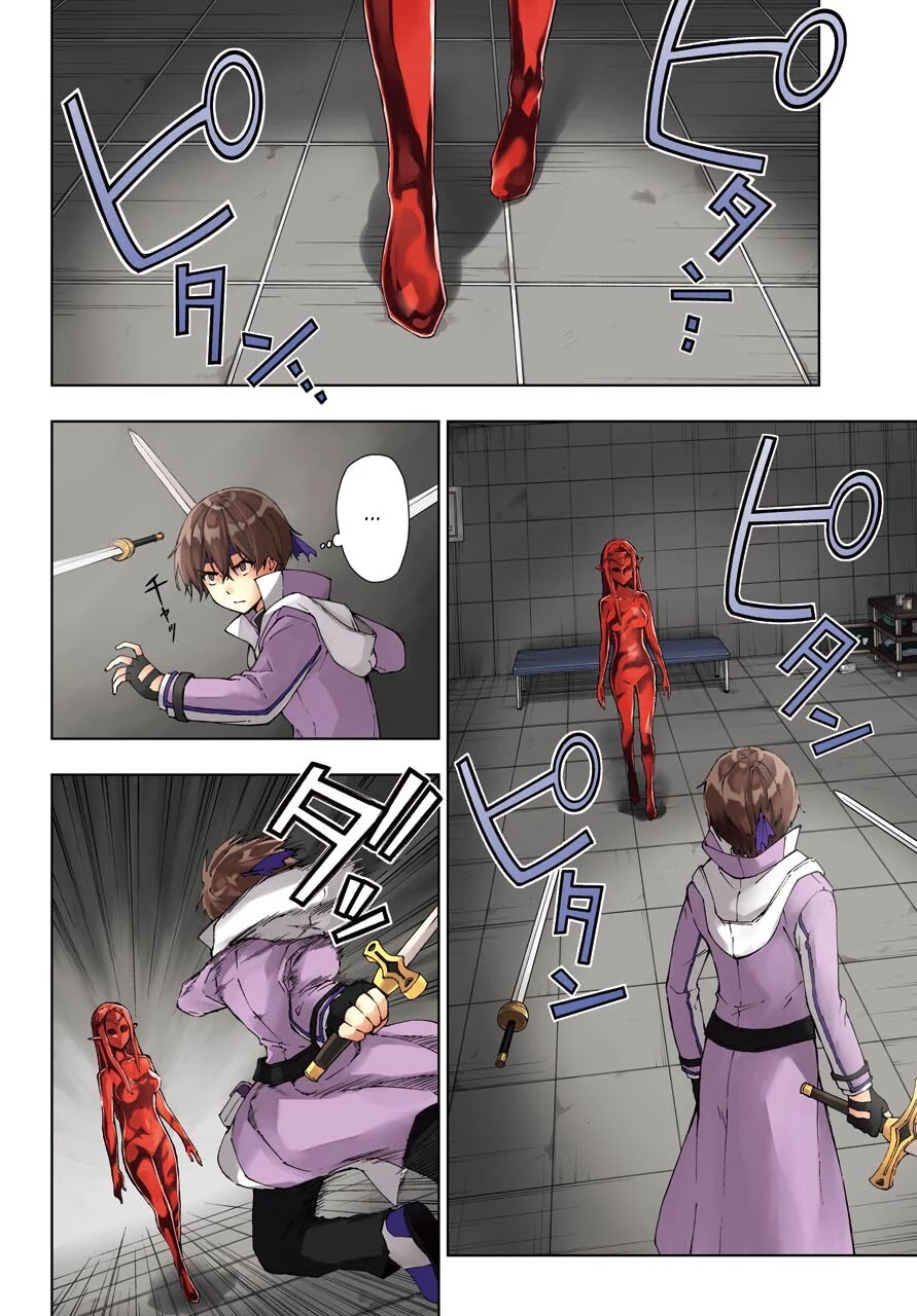 The Swordsman Called the Countless Swords Sorcerer chapter 18 page 2