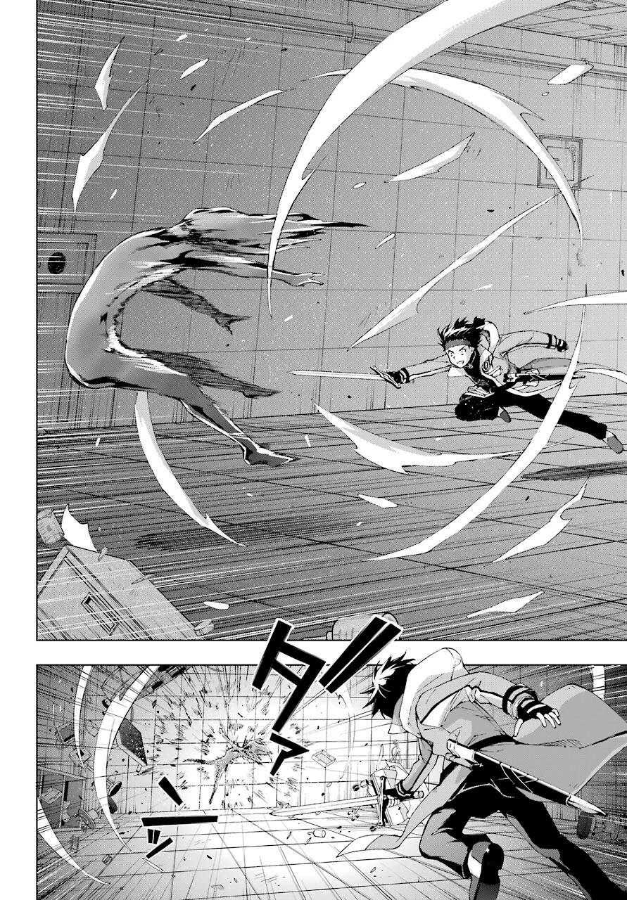 The Swordsman Called the Countless Swords Sorcerer chapter 18 page 30