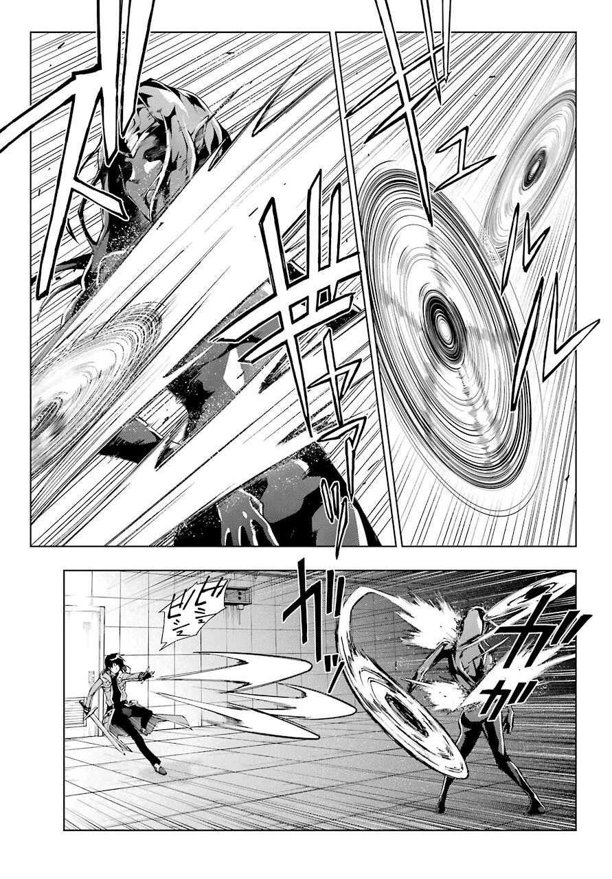 The Swordsman Called the Countless Swords Sorcerer chapter 18 page 9