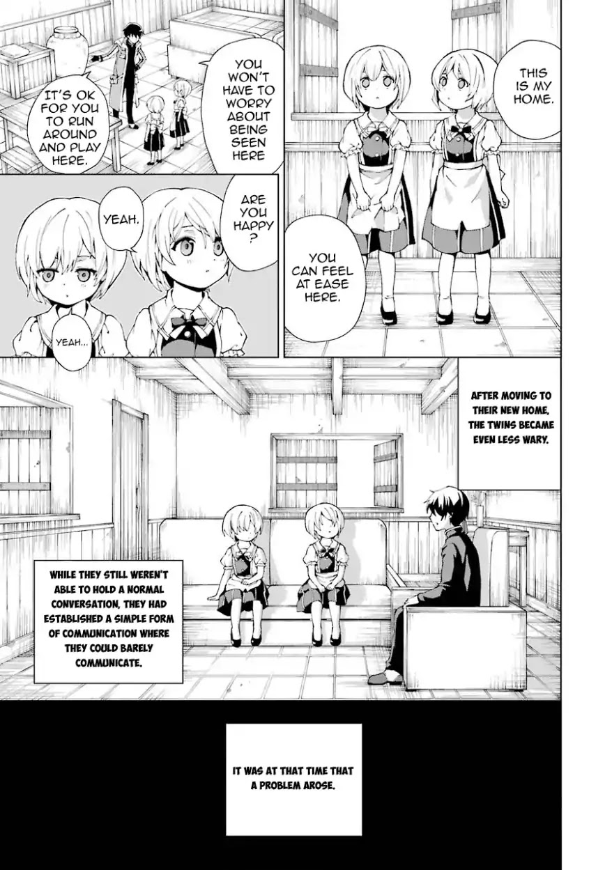 The Swordsman Dubbed the Sorcerer of Countless Swords chapter 2 page 21