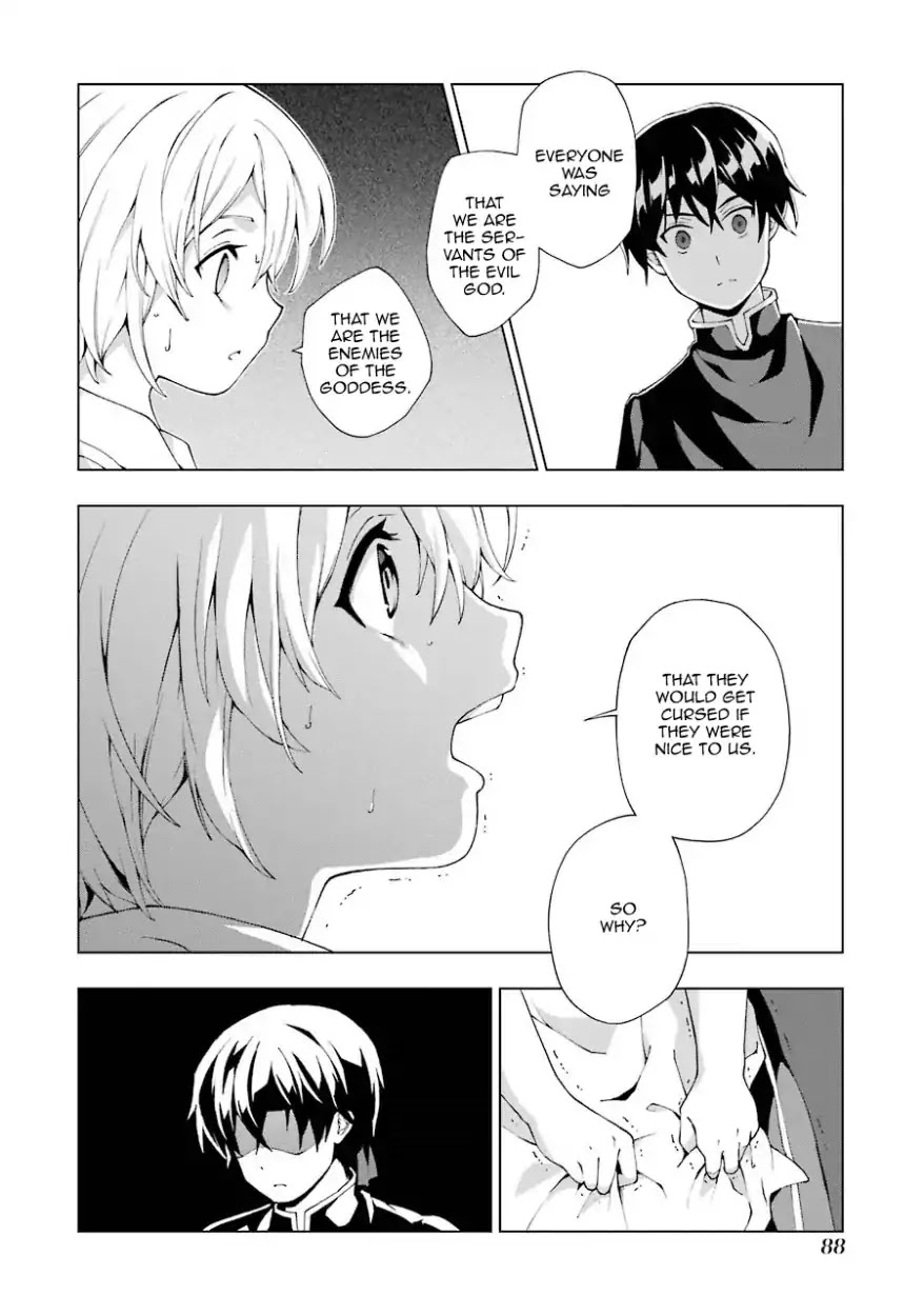 The Swordsman Dubbed the Sorcerer of Countless Swords chapter 2 page 26