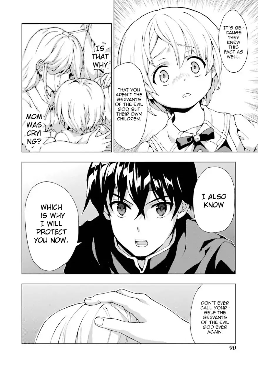The Swordsman Dubbed the Sorcerer of Countless Swords chapter 2 page 28