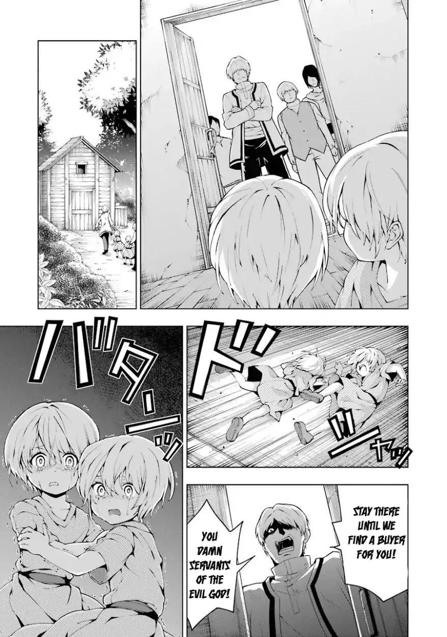 The Swordsman Dubbed the Sorcerer of Countless Swords chapter 2 page 5