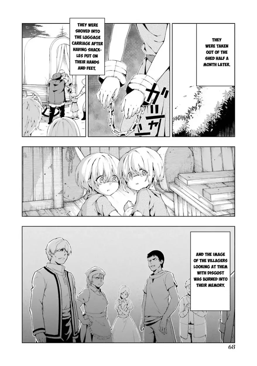 The Swordsman Dubbed the Sorcerer of Countless Swords chapter 2 page 6
