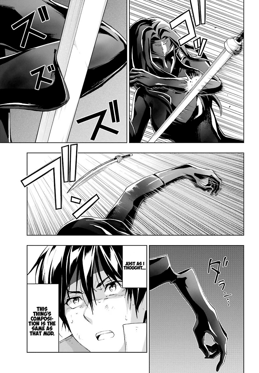 The Swordsman Called the Countless Swords Sorcerer chapter 20 page 7