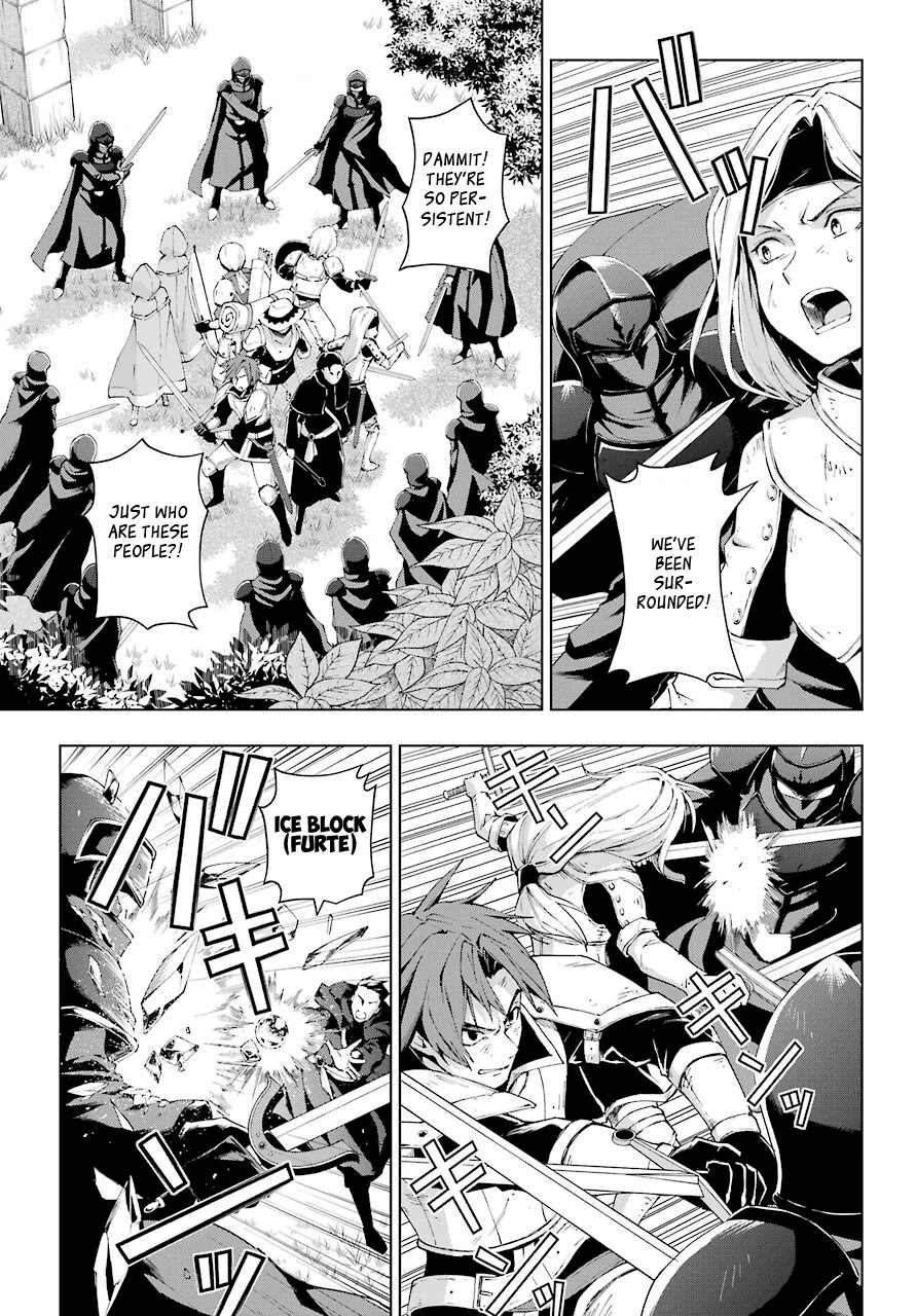 The Swordsman Called the Countless Swords Sorcerer chapter 21 page 11