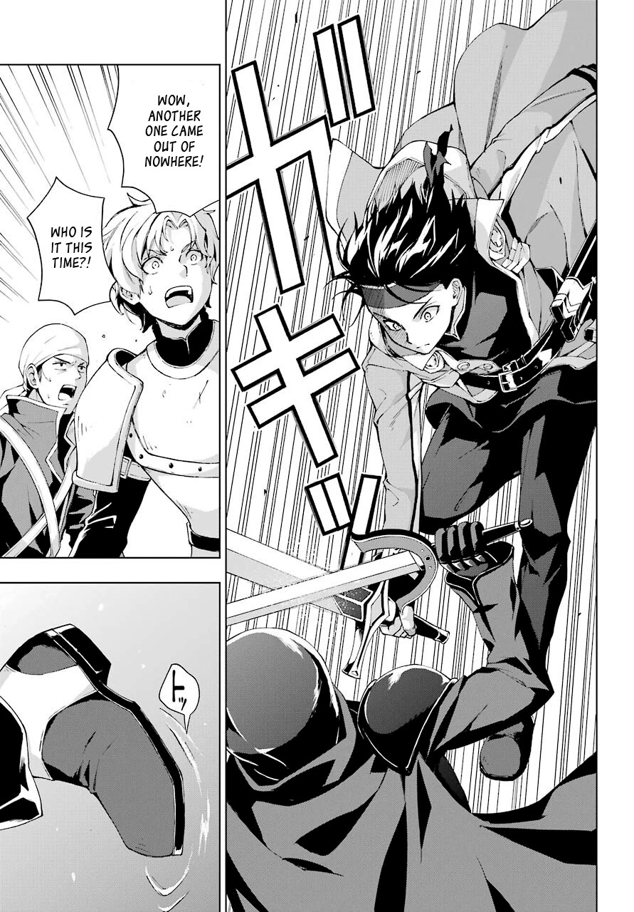 The Swordsman Called the Countless Swords Sorcerer chapter 21 page 23