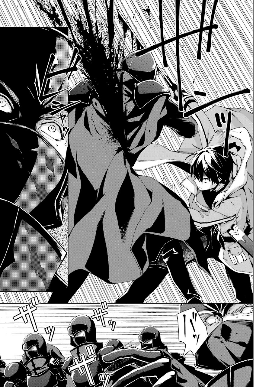 The Swordsman Called the Countless Swords Sorcerer chapter 21 page 27