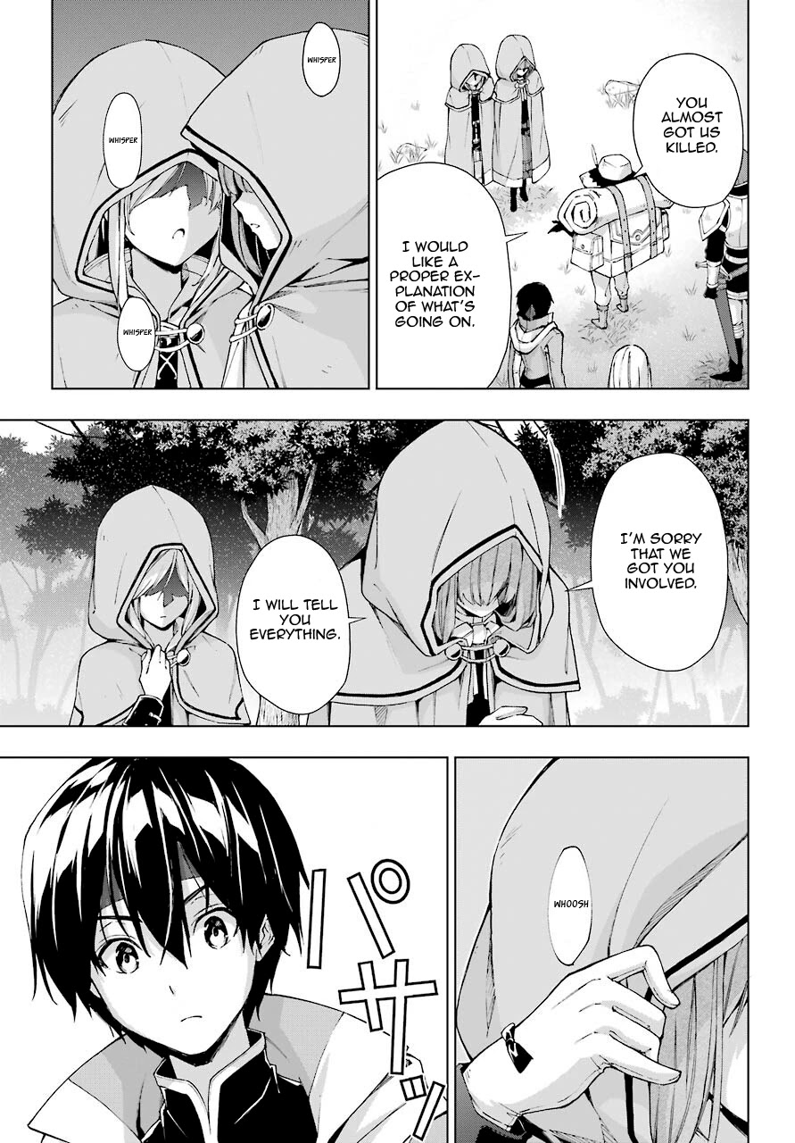 The Swordsman Called the Countless Swords Sorcerer chapter 21 page 31