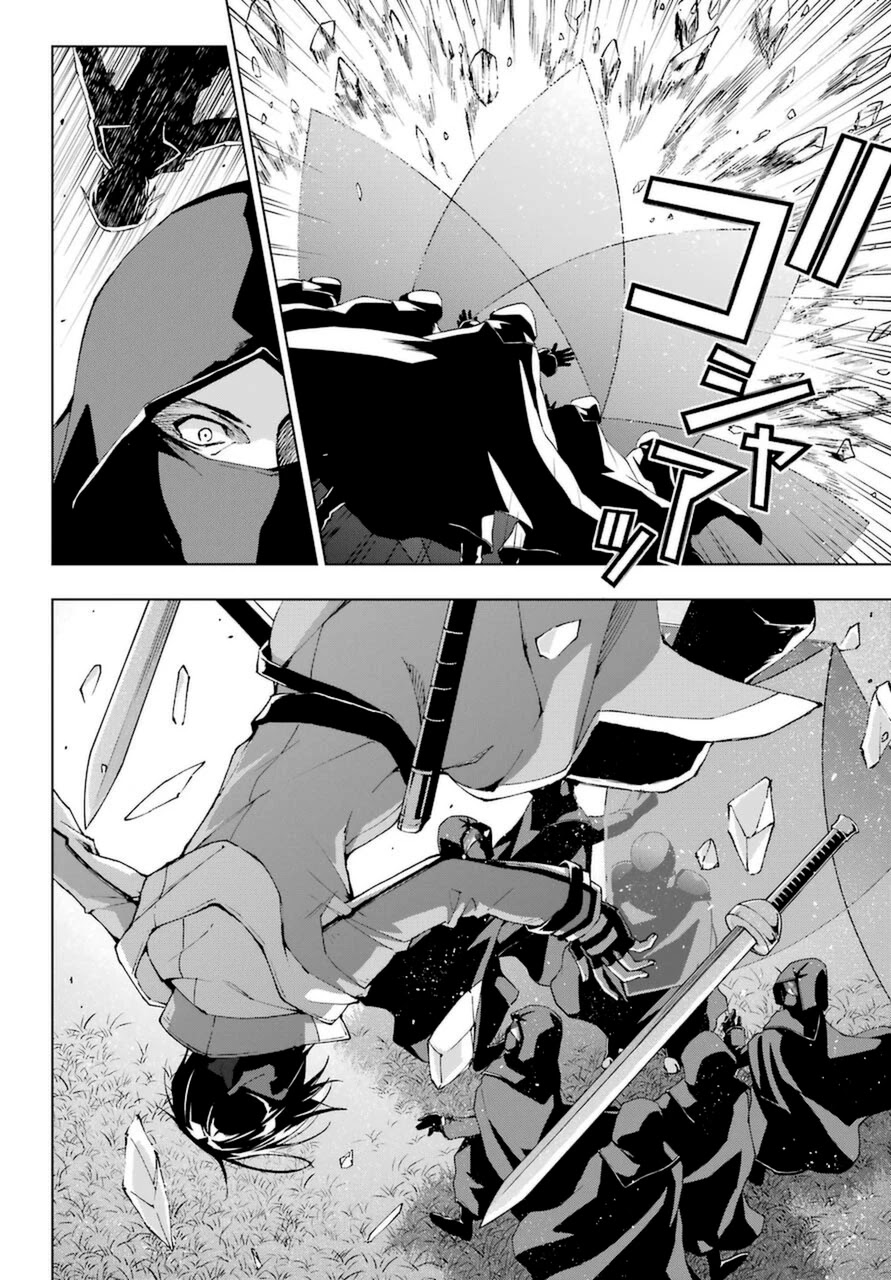 The Swordsman Called the Countless Swords Sorcerer chapter 24 page 13