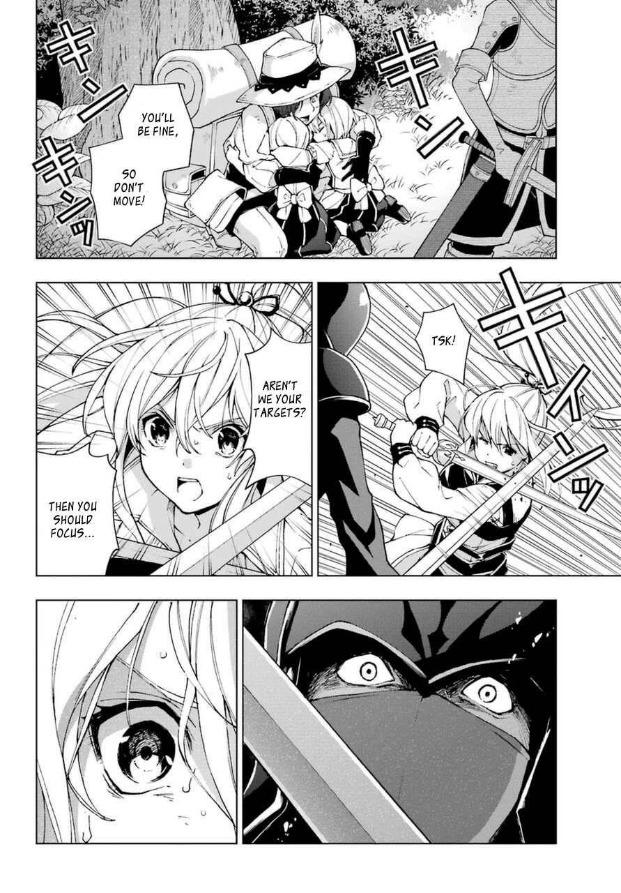 The Swordsman Called the Countless Swords Sorcerer chapter 24 page 17