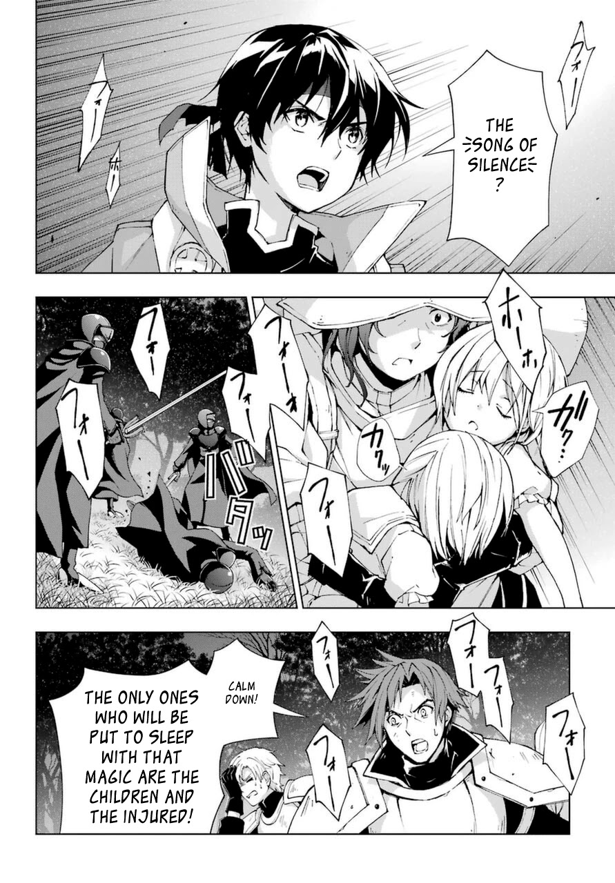 The Swordsman Called the Countless Swords Sorcerer chapter 24 page 27