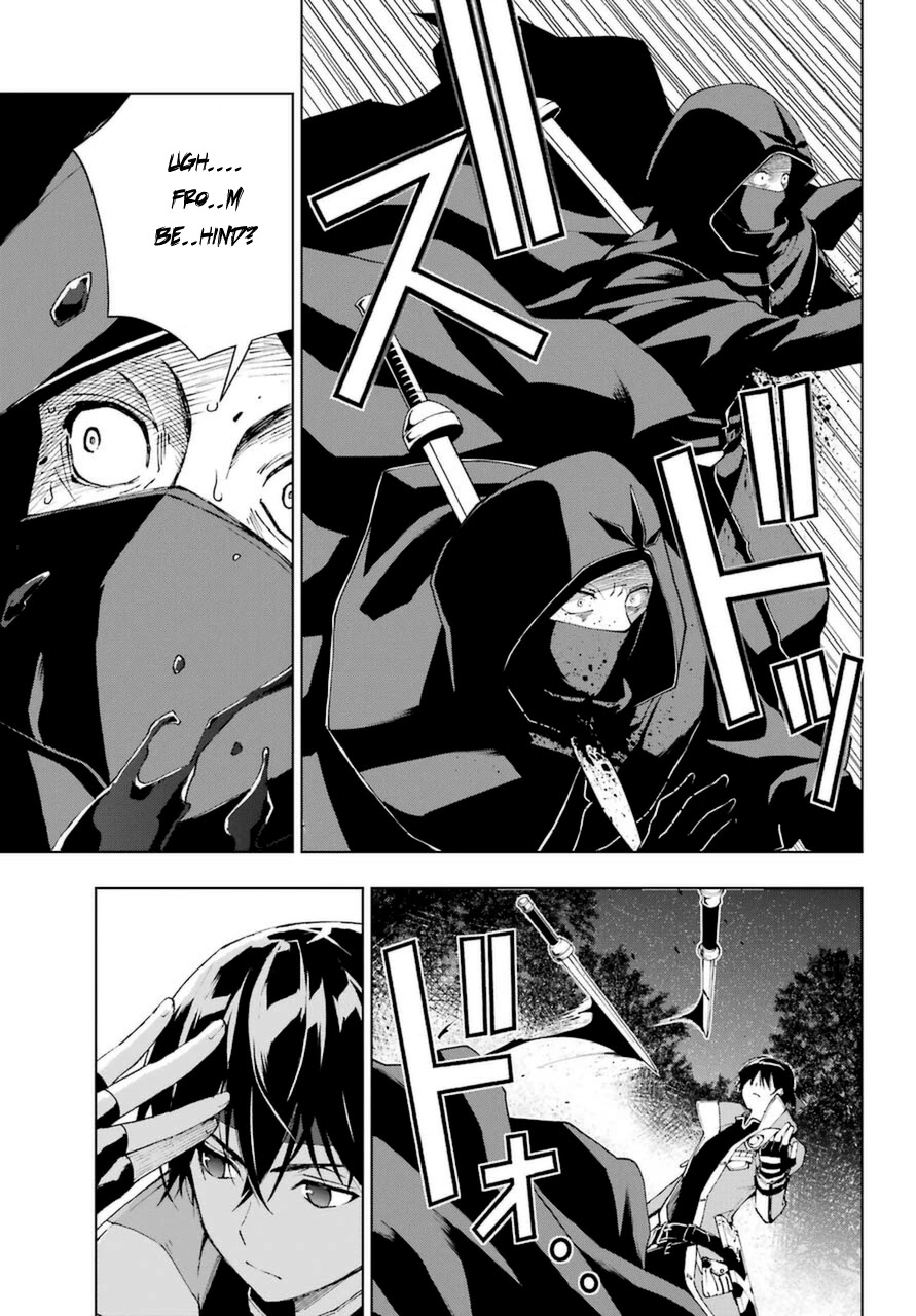 The Swordsman Called the Countless Swords Sorcerer chapter 24 page 8